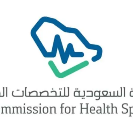 التخصصات الصحية تكشف عن وظائف شاغرة للرجال والنساء