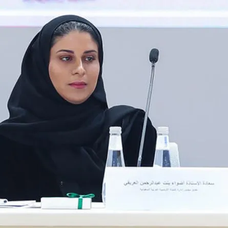 أضواء العريفي تفوز بجائزة المرأة في الرياضة