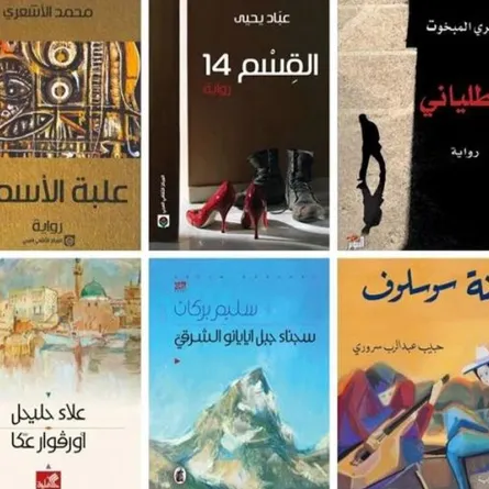 اختيارات من الكتب الرومانسية العربية 