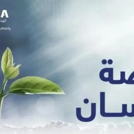 تبرعات منصة إحسان تتجاوز 800 مليون ريال