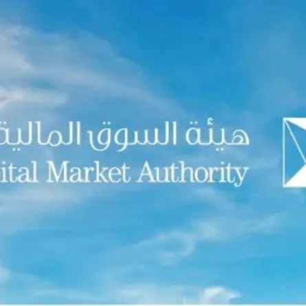 السوق المالية السعودية تطلق برنامج تأهيل للخريجين بمكافأة 11 ألف ريال