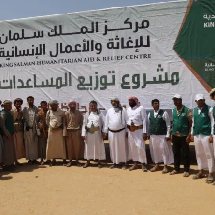   مركز الملك سلمان للإغاثة والأعمال الإنسانية لرفع معاناة المحتاجين بالعالم 