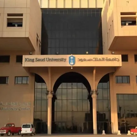 جامعة الملك سعود تعلن عن توفر وظائف اكاديمية للجنسين