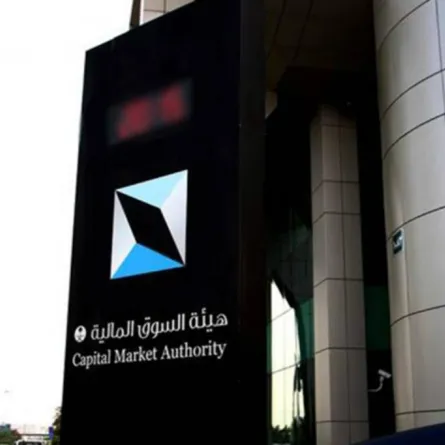 السوق المالية تقدم 3 نصائح هامة للمستثمرين عند التعامل بالأوراق المالية