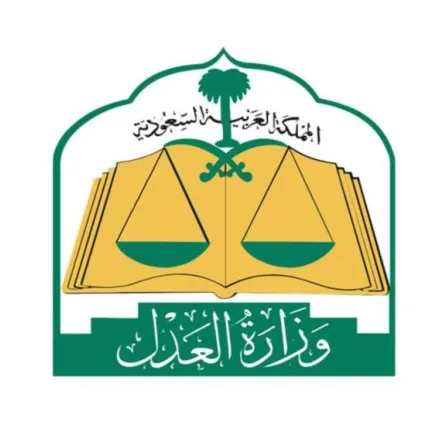 آلية حصول المطلقة على حقوقها من صندوق النفقة