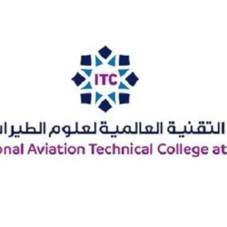 شروط التسجيل في الكلية التقنية لعلوم الطيران