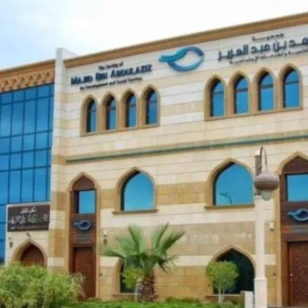 ماجد للتنمية تطلق معسكر متجري التأهيلي لزيادة الدخل عبر الإنترنت