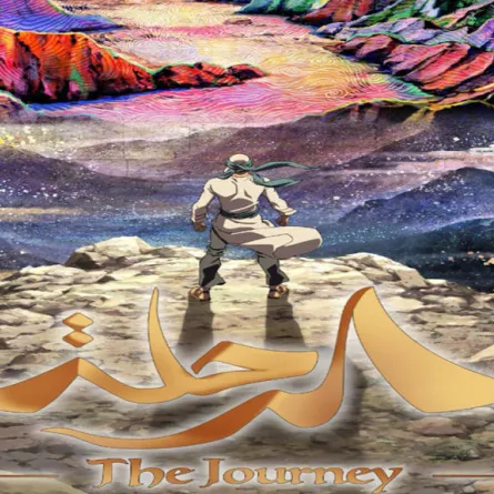 الإعلام السعودي يصنف أول فيلم سعودي معفى من المقابل المالي على التذاكر