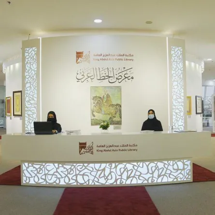 معرض الخط العربي.. ورش تدريبية للخطاطين السعوديين في مكتبة الملك المؤسس