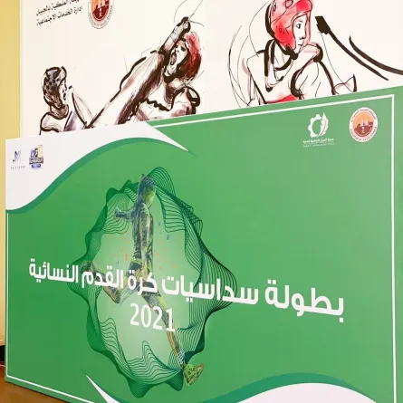 الهيئة الملكية بالجبيل تنظم بطولة سداسيات كرة القدم النسائية بمشاركة 45 لاعبة