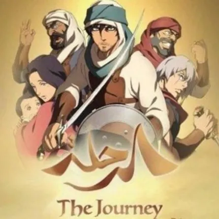 عرض أول فيلم أنيميشن سعودي في السينما بدءً من 17 يونيو الجاري