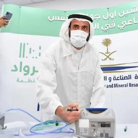 بالصور.. تدشين أول جهاز تنفس صناعي بمواصفات عالمية صنع في السعودية