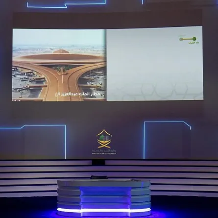 مشروع بطاقة الحج الذكية يجذب مرتادي معرض مشروعات منطقة مكة المكرمة