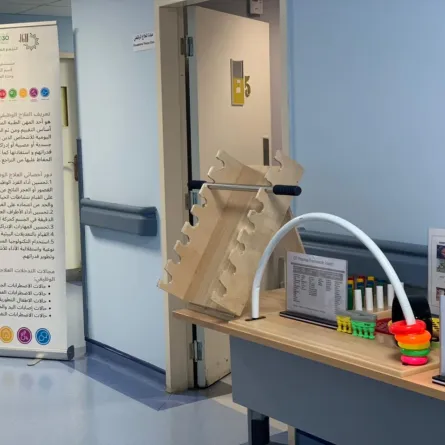 افتتاح وحدة العلاج الوظيفي بقسم العلاج الطبيعي في مستشفى الجبيل العام