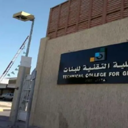 الكلية التقنية الرقمية للبنات في جدة تطالب منسوباتها بسرعة التحصين