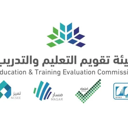 تقويم التعليم والتدريب تنفّذ اختبار كفايات الدبلوم لمعهد الإدارة العامة
