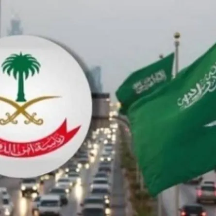 رئاسة أمن الدولة في السعودية تحذر من التبرع للجهات الخارجية المجهولة