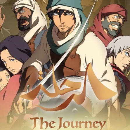 عرض أول فيلم أنيميشن سعودي- ياباني