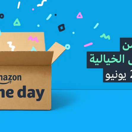 أمازون السعودية تكشف عن عروض "يوم برايم" 
