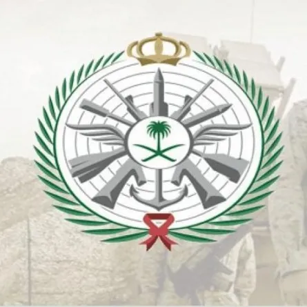  الدفاع السعودي يوضح كيفية الاستعلام عن نتائج القبول بالكليات العسكرية