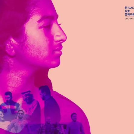 وزارة الثقافة والشباب تستضيف أسبوع الفيلم الإماراتي عبر الإنترنت