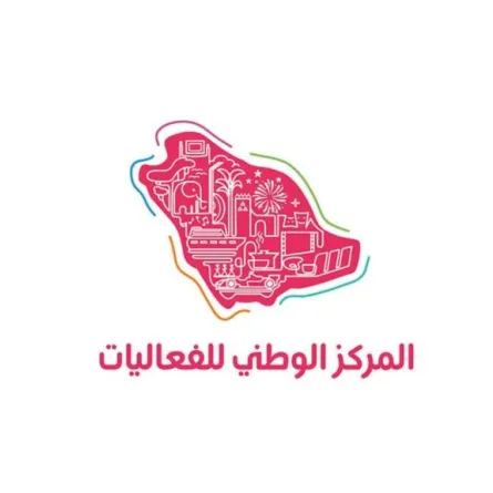 تعرّف على منصة "مطلوب" المقدَّمة من المركز الوطني للفعاليات