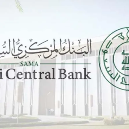 البنك المركزي السعودي يكشف أبرز مزايا وأهداف البنوك الرقمية