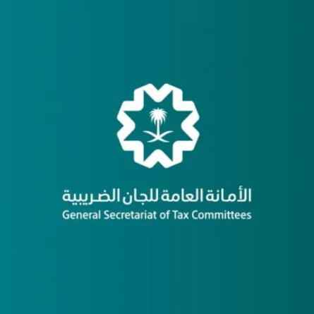 إطلاق دليل الخدمات الإلكترونية للجان الضريبية والذي يتضمن أكثر من 12 خدمة