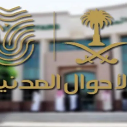 وحدات الأحوال المدنية المتنقلة تقدم خدماتها في 19 موقعًا حول السعودية