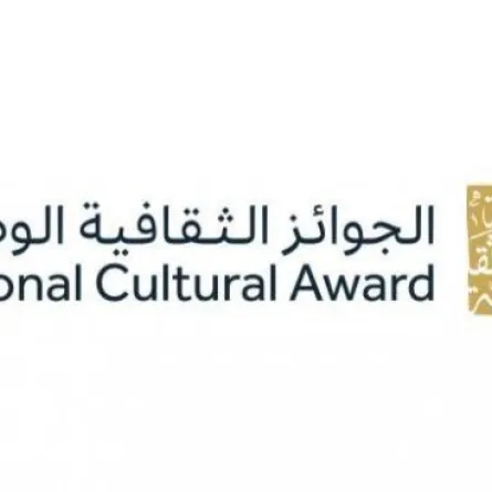 الثقافة السعودية تُحدّد موعدًا ثابتًا لاستقبال ترشيحات مبادرة "الجوائز الثقافية الوطنية"