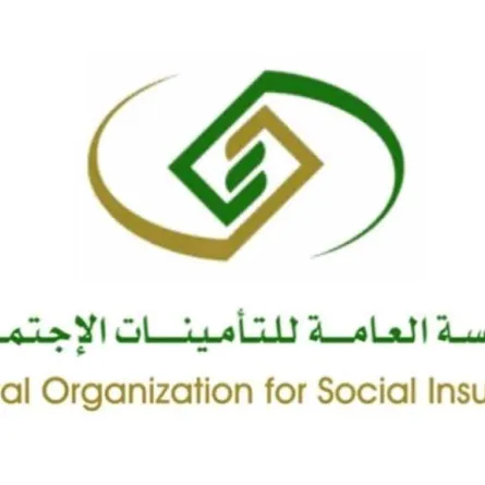 التأمينات الاجتماعية: المطلقة الموظفة تستطيع الجمع بين أجرها والمعاش