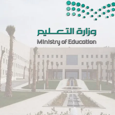 التعليم السعودية تعلن الأسبوع المقبل نتائج إجراءات النقل الخارجي