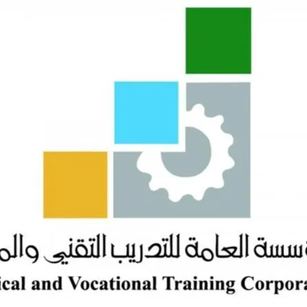 اعتماد افتتاح برنامج البكالوريوس المسائي بالتدريب التقني والمهني في الباحة