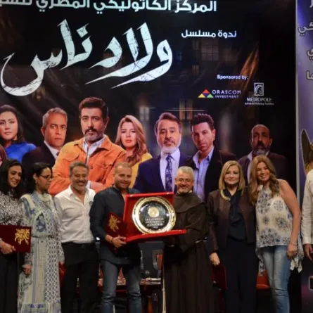 تكريم أبطال مسلسل "ولاد ناس" بحضور رانيا فريد شوقي وأحمد وفيق وإيهاب فهمي