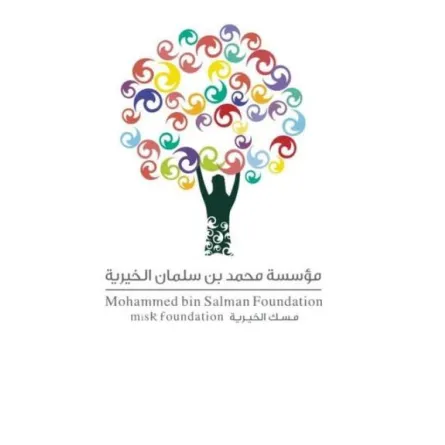 مسك الخيرية تطلق النسخة الثانية من حملة "أثر مسك"