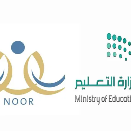 إعلان نتائج النقل الخارجي للمعلمين والمعلمات من خلال نظام نور