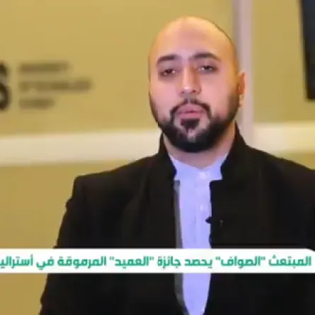 مبتعث سعودي دفعه حبه لخدمة وطنه لرفض عروض مغرية من أستراليا