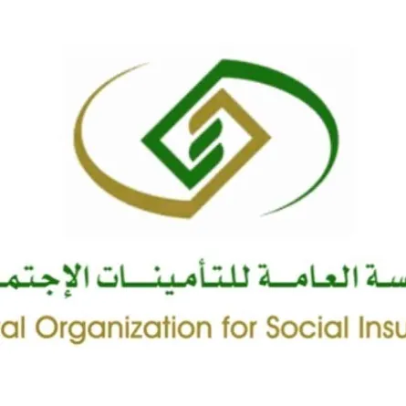 التأمينات الاجتماعية: 4 شروط لطلب صرف المعاش المبكر