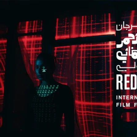 مهرجان البحر الأحمر يتلقى منحة إضافية من هيئة الأفلام لدعم السينمائيين السعوديين والعرب