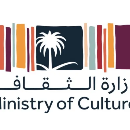 اتفاقية لتبادل المعلومات الجيومكانية بين وزارتي الثقافة والشؤون البلدية والقروية والإسكان