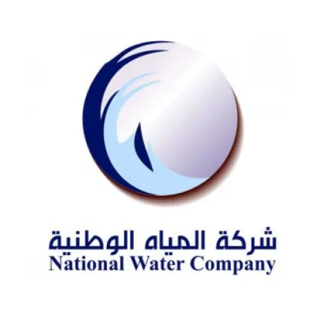 دمج القطاعين الغربي والجنوبي تحت مظلة شركة المياه الوطنية