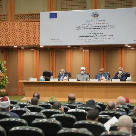 منهج جديد للتربية السكانية بدعم من الاتحاد الأوروبي