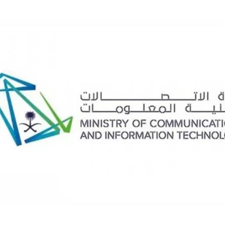 الاتصالات السعودية تطلق مبادرة توطين مراكز التقنية في 7 مناطق