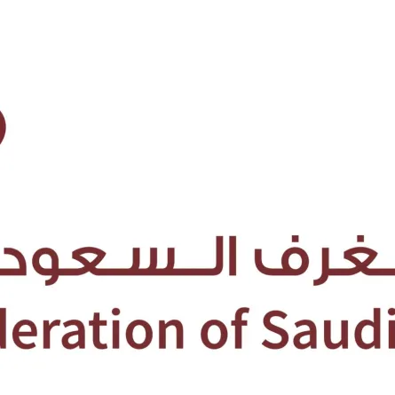 اتحاد الغرف السعودية: لا إغلاق للأنشطة التجارية والاقتصادية أثناء أوقات الصلوات 