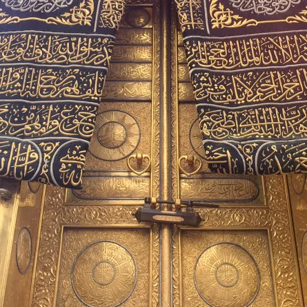 دعاء يوم عرفة