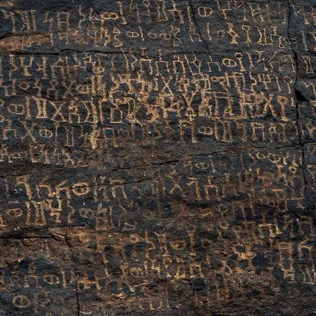 منطقة حمى الثقافية في قائمة التراث العالمي في اليونسكو