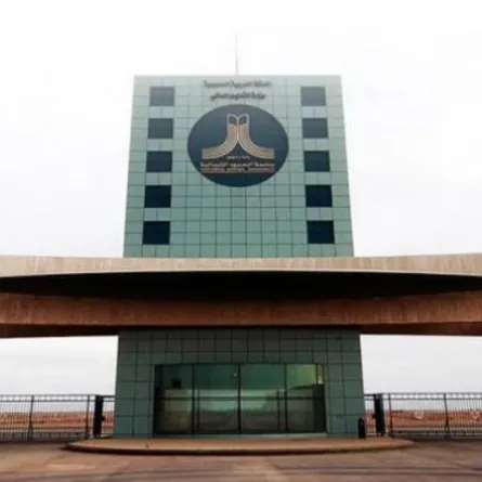 جامعة الحدود الشمالية تفتح باب القبول والتسجيل في البكالوريوس والدبلوم