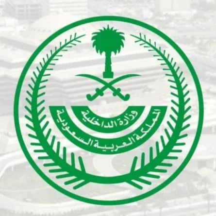 الداخلية السعودية: ابتداء من أول أغسطس اشتراط التحصين المعتمد لدخول الأنشطة والمناسبات