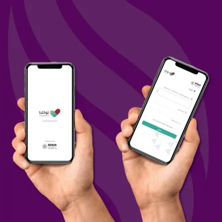 توكلنا يصدر توضيحاً مهماً بشأن اعتماد الهوية الوطنية عبر التطبيق داخل البنوك