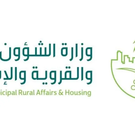 الشؤون البلدية تدعو الخريجين والخريجات للتقدم لشغل 32 وظيفة هندسية بالمرتبة السابعة